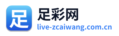 足彩网